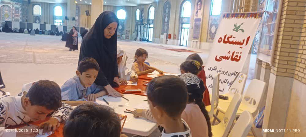 ایستگاه نقاشی کانون ایلام درمصلی امام خمینی (ره)