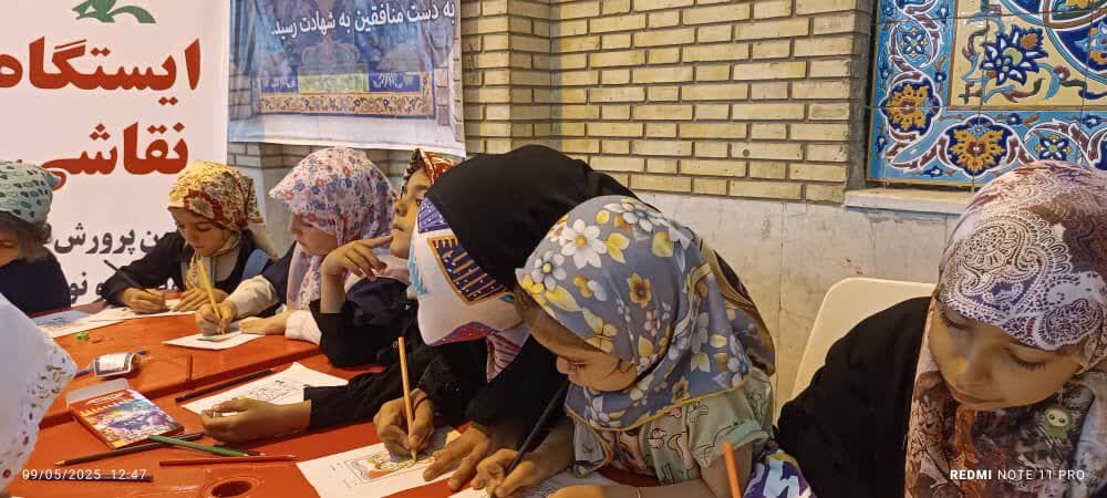 ایستگاه نقاشی کانون ایلام درمصلی امام خمینی (ره)