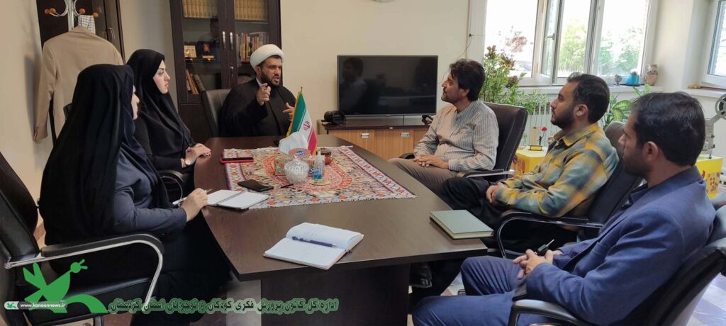 با حضور مدیران کانون پرورش فکری کودکان و نوجوانان و سازمان تبلیغات اسلامی استان کردستان با حضور مدیران کانون پرورش فکری کودکان و نوجوانان و سازمان تبلیغات اسلامی استان کردستان