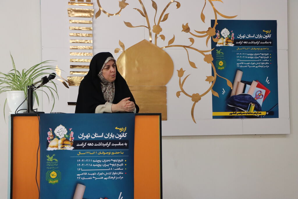 سرپرست کانون استان تهران در اردوی پسران کانونیار