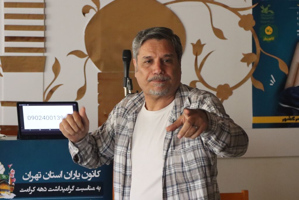 سرپرست کانون استان تهران در اردوی پسران کانونیار