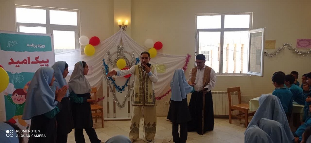 پیک امید کانون استان اصفهان مهمان دانشآموزان دبستان شهید میربیگی روستای دستجا از توابع شهرستان اصفهان شد