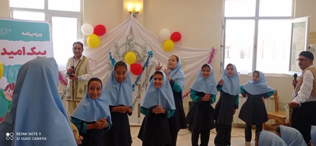 پیک امید کانون استان اصفهان مهمان دانشآموزان دبستان شهید میربیگی روستای دستجا از توابع شهرستان اصفهان شد