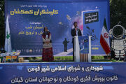 همایش نجومی کاوشگران کهکشان درفومن برگزارشد/  یک رویداد علمی با طعم فرهنگ و هنر