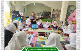 هفته جهانی نجوم در کانون استان اردبیل گرامی داشته شد