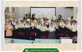 مراکز کانون استان اردبیل دهه کرامت را گرامی داشتند (بخش دوم)