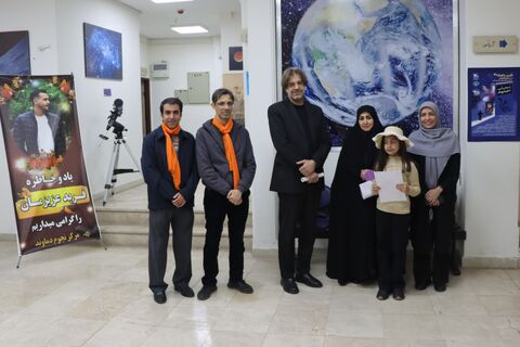 مرکز دماوند