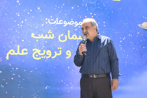 همایش نجومی «کاوشگران کهکشان» درفومن