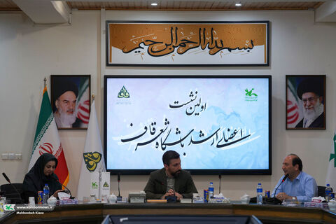 نشست اعضای ارشد باشگاه شعر قاف