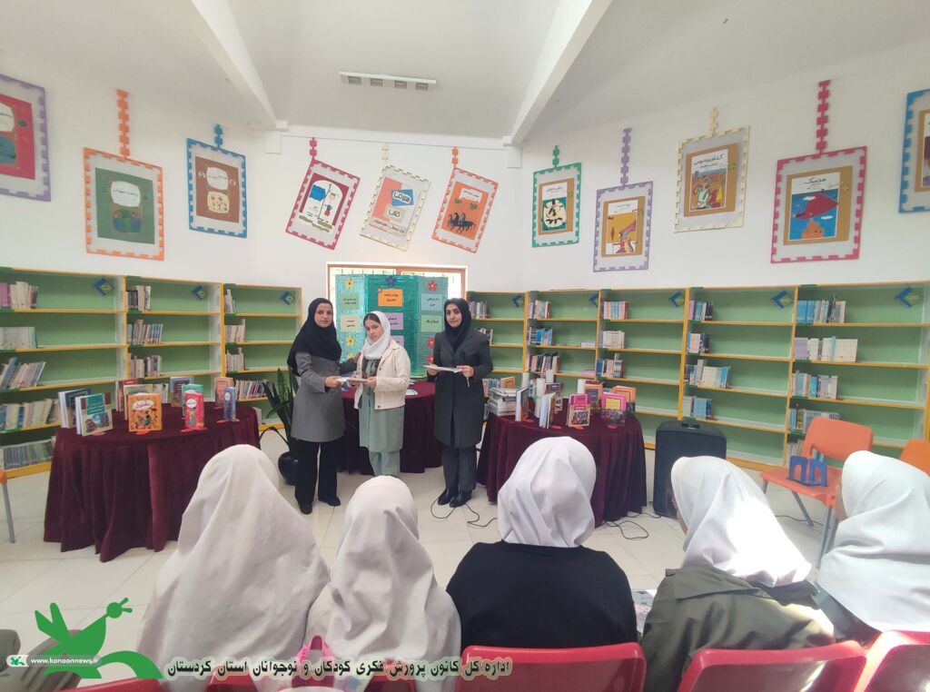 تجلیل از فعالان حوزه کتابخوانی در مرکز فرهنگیهنری کانون مریوان
