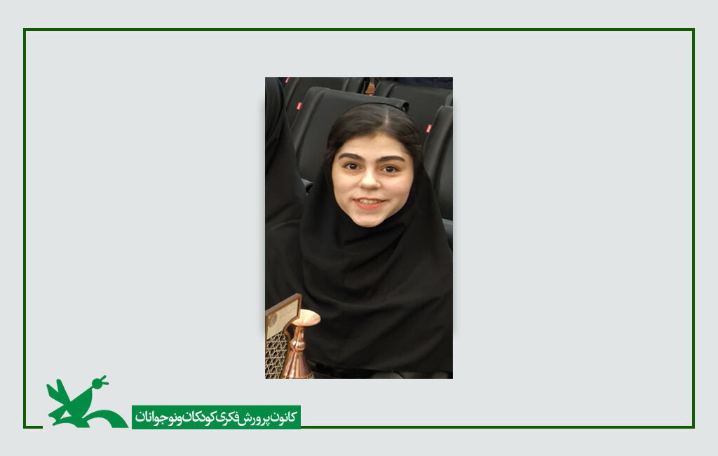 راهیابی عضو کانون کرمان به تیم ملی المپیاد جهانی زبانشناسی راهیابی عضو کانون کرمان به تیم ملی المپیاد جهانی زبانشناسی