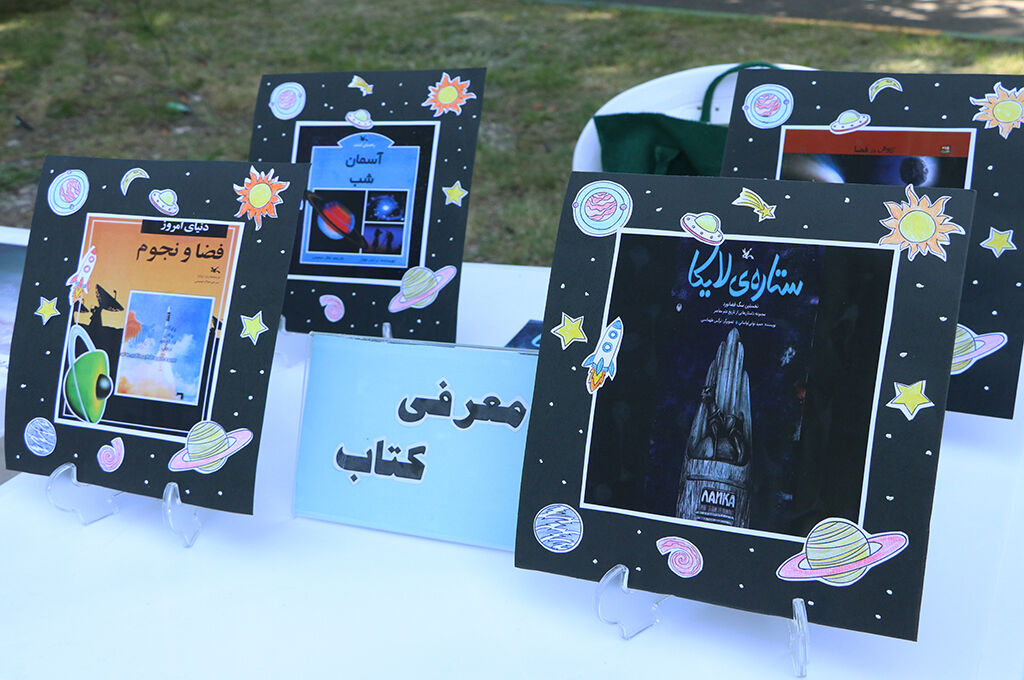 همایش نجومی کاوشگران کهکشان درفومن برگزارشد/ یک رویداد علمی با طعم فرهنگ و هنر