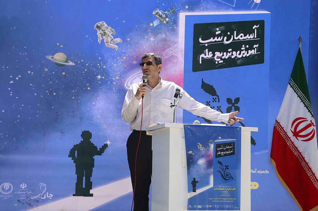 همایش نجومی کاوشگران کهکشان درفومن برگزارشد/ یک رویداد علمی با طعم فرهنگ و هنر