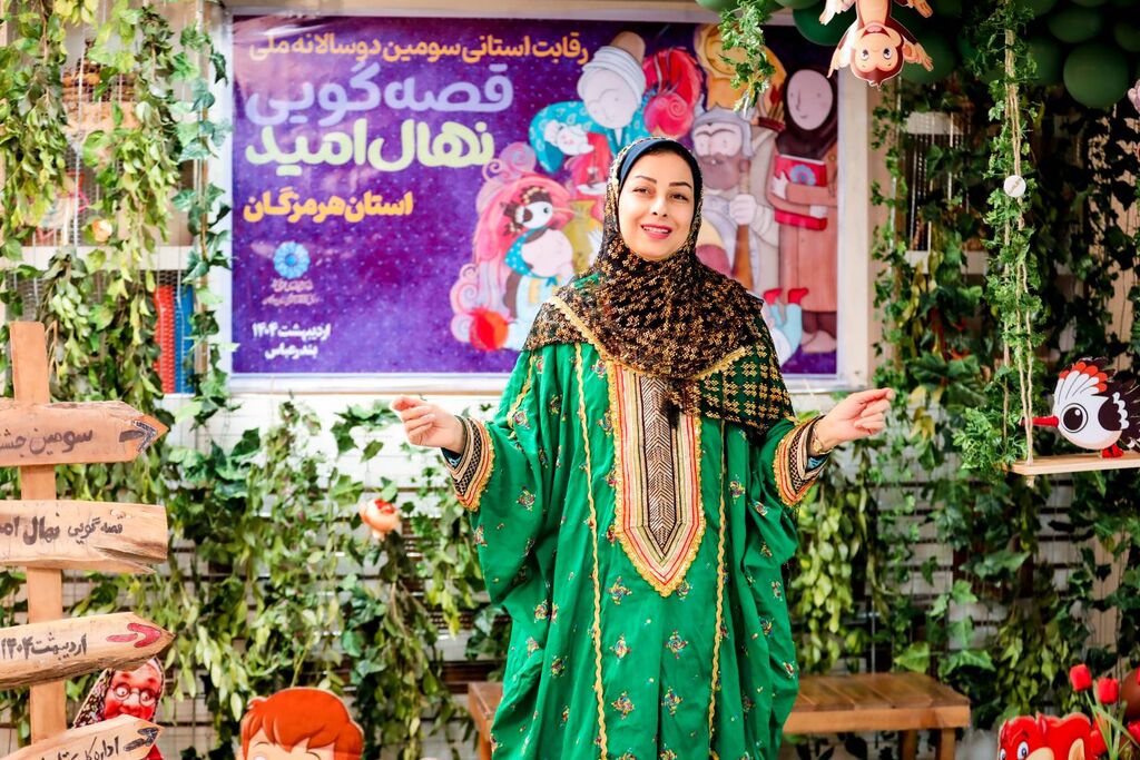 درخشش کانون هرمزگان در سومین دوسالانه جشنواره قصه‌گویی «نهال امید»استان