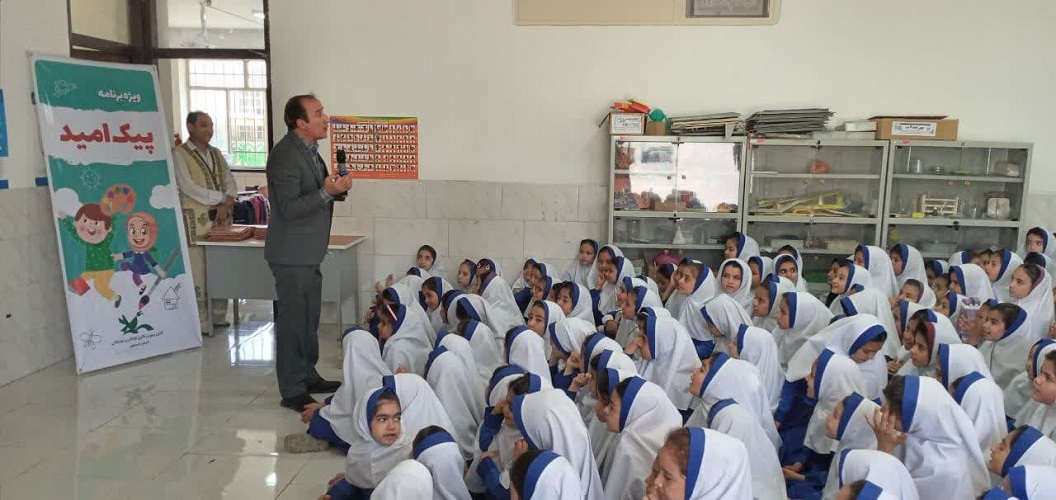 پیک امید کانون استان اصفهان به دبستان کرباسیزاده ناحیه ۴ آموزش و پرورش اصفهان رفت