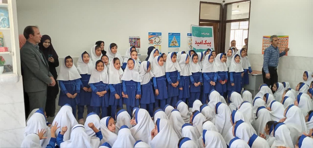 پیک امید کانون استان اصفهان به دبستان کرباسیزاده ناحیه ۴ آموزش و پرورش اصفهان رفت