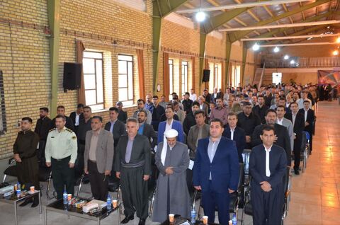 همایش معلمان ثلاث