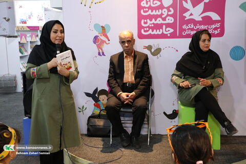 پنجمین روز حضور کانون در نمایشگاه بین‌المللی کتاب تهران
