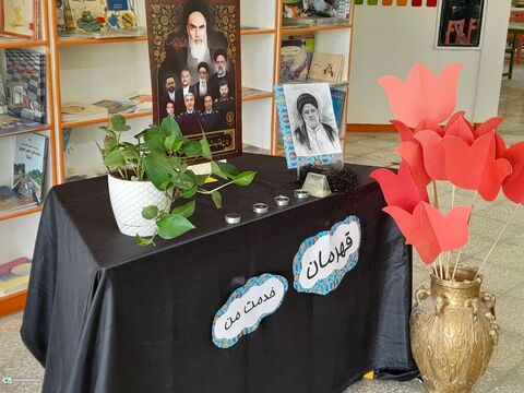 گرامیداشت شهدای خدمت