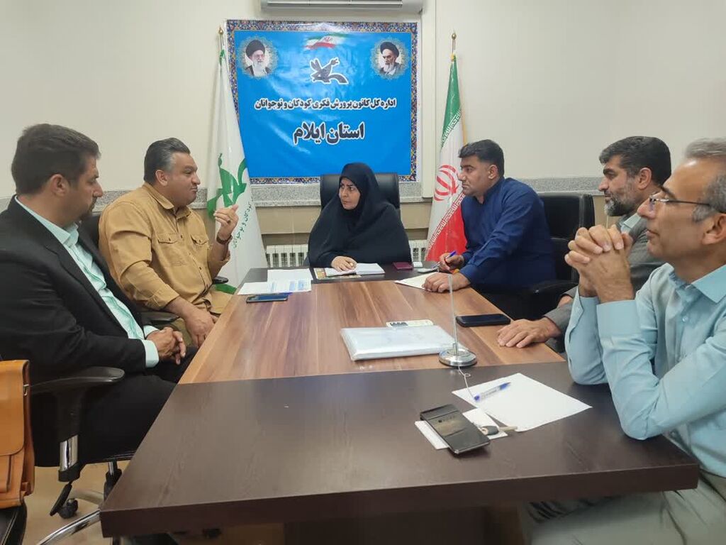 شهر مشاغل درخدمت کودکان استان ایلام