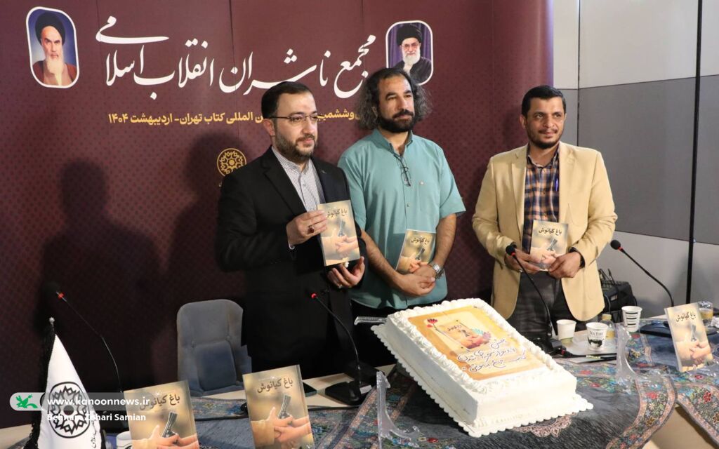 ضرورت چارهجویی برای حمایت از تالیف در کانون