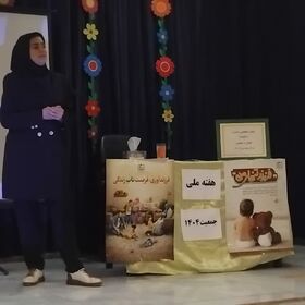 نشست  تخصصی حمایت از خانواده جوانی و جمعیت در کانون مرکزی