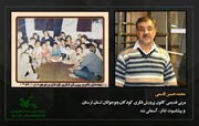 وداع با مربی قدیمی کانون پرورش فکری لرستان