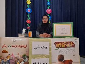 نشست  تخصصی حمایت از خانواده جوانی و جمعیت در کانون مرکزی