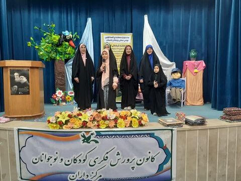 فعالیت‌های فرهنگی، هنری و ادبی در مراکز کانون استان اصفهان به روایت تصویر