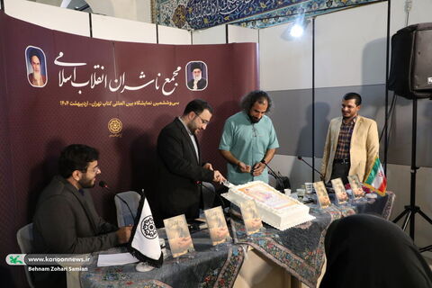 برنامه‌های کانون در ششمین روز نمایشگاه بین‌المللی کتاب تهران
