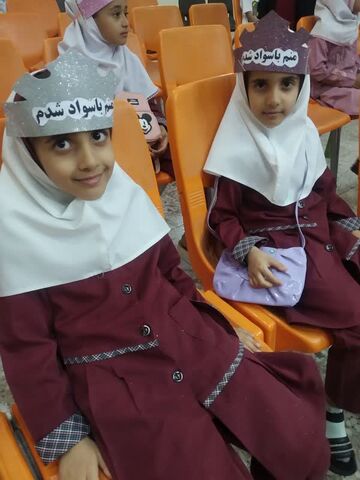 جشن الفبا کودکان دبستان حافظ در کانون بستک برگزار شد