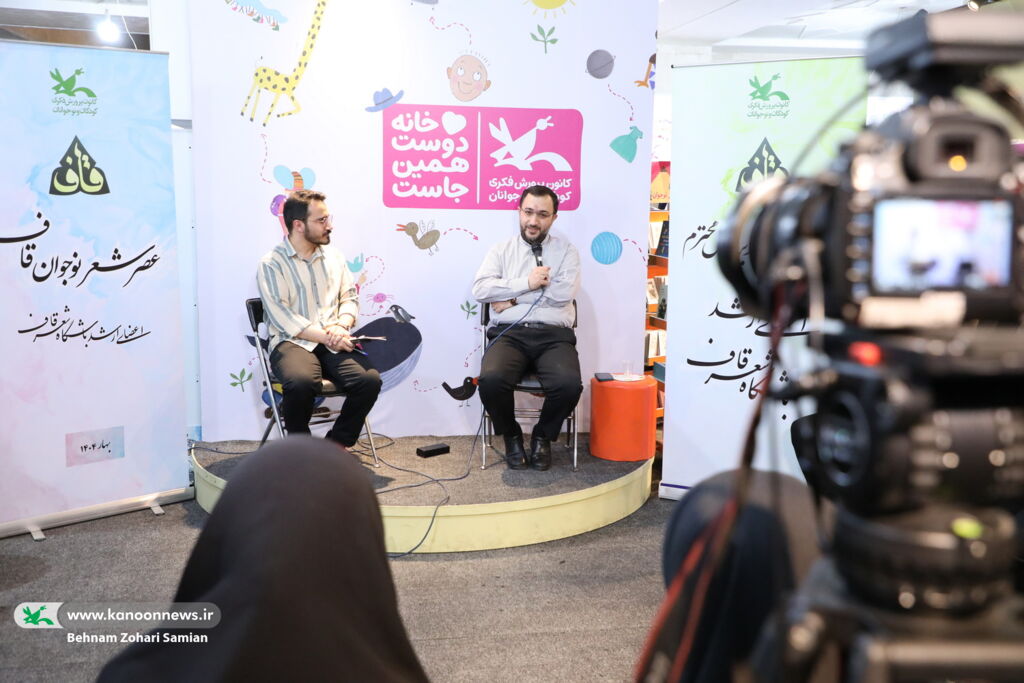 خودسازی در کنار یادگیری فنون شعر؛ توصیه مدیرعامل کانون به نوجوانان نوقلم