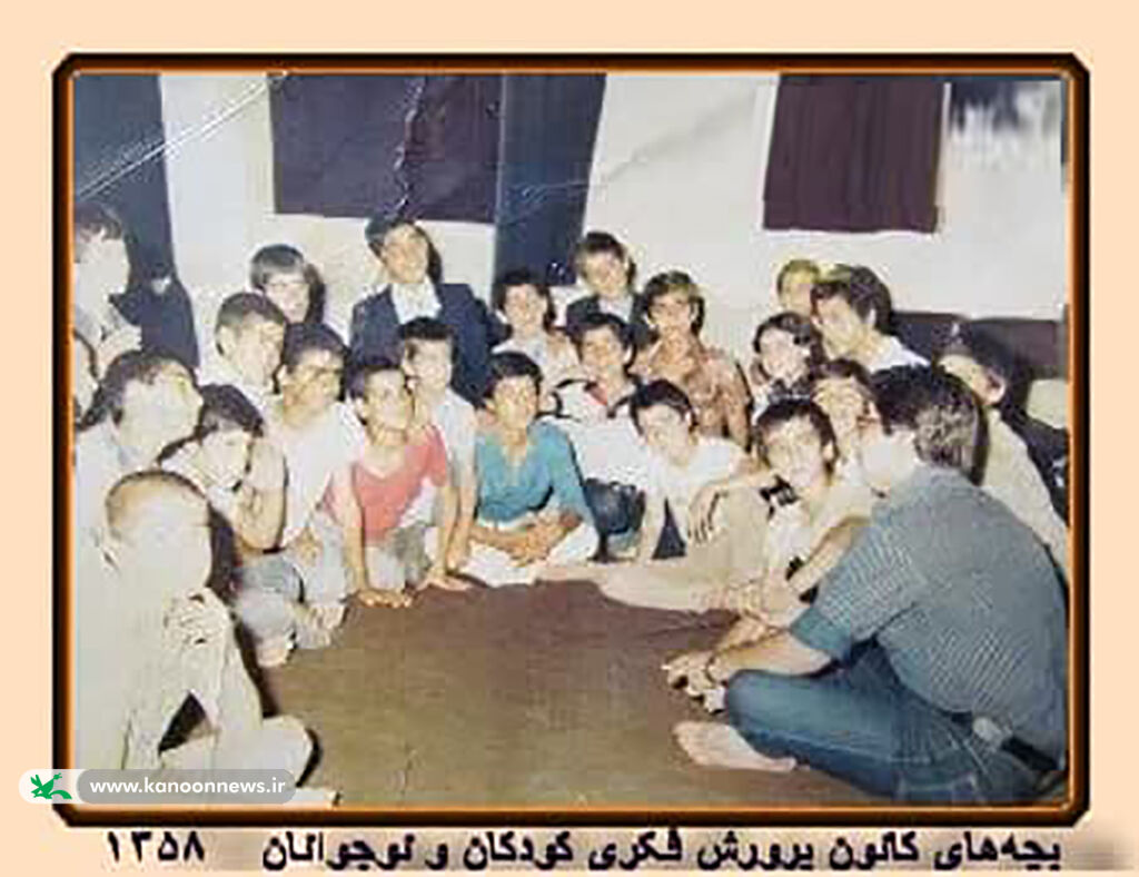 وداع با مربی قدیمی کانون پرورش فکری لرستان