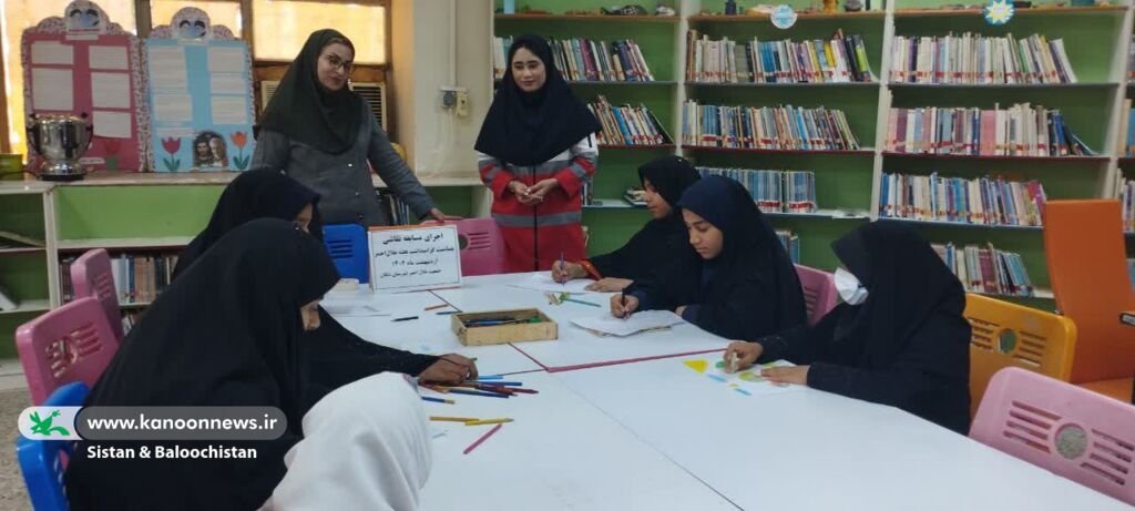 گرامی‌داشت هفته هلال احمر در مراکز فرهنگی هنری کانون سیستان و بلوچستان