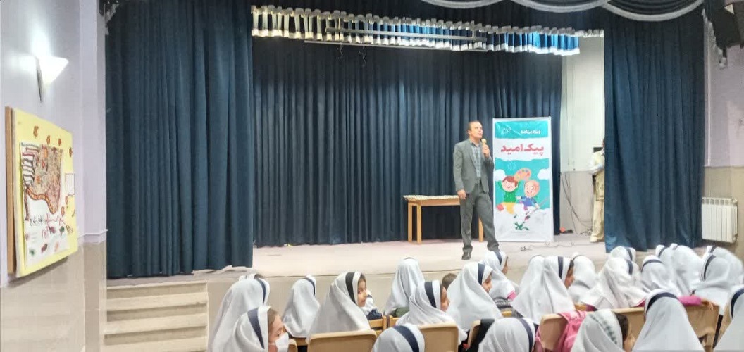 پیک امید کانون استان اصفهان به دبستان مصطفی مریخیپور شهر حبیبآباد رفت