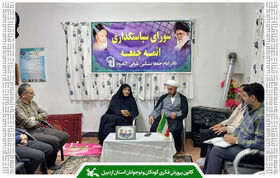 لزوم راه‌اندازی مرکز فرهنگی و هنری کانون در لاهرود برای تربیت نسلی آگاه و توانمند