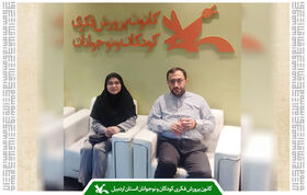 اردوی آموزشی اعضای باشگاه شعر قاف در تهران/ عضو کانون اردبیل، صدای شاعران نوجوان در اردوی ملی شد