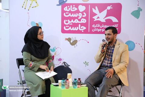 آیین رونمایی از کتاب «من دختر قدرتمندی هستم» در غرفه کانون