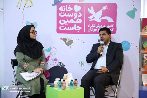 آیین رونمایی از کتاب «من دختر قدرتمندی هستم» در غرفه کانون