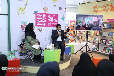 آیین رونمایی از کتاب «من دختر قدرتمندی هستم» در غرفه کانون