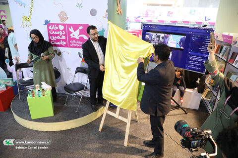 آیین رونمایی از کتاب «من دختر قدرتمندی هستم» در غرفه کانون