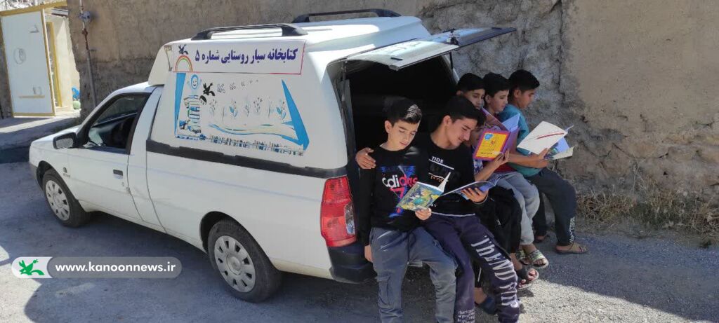 عشق به کتاب در جادههای روستایی لرستان
