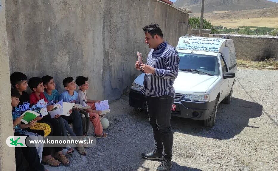 عشق به کتاب در جادههای روستایی لرستان