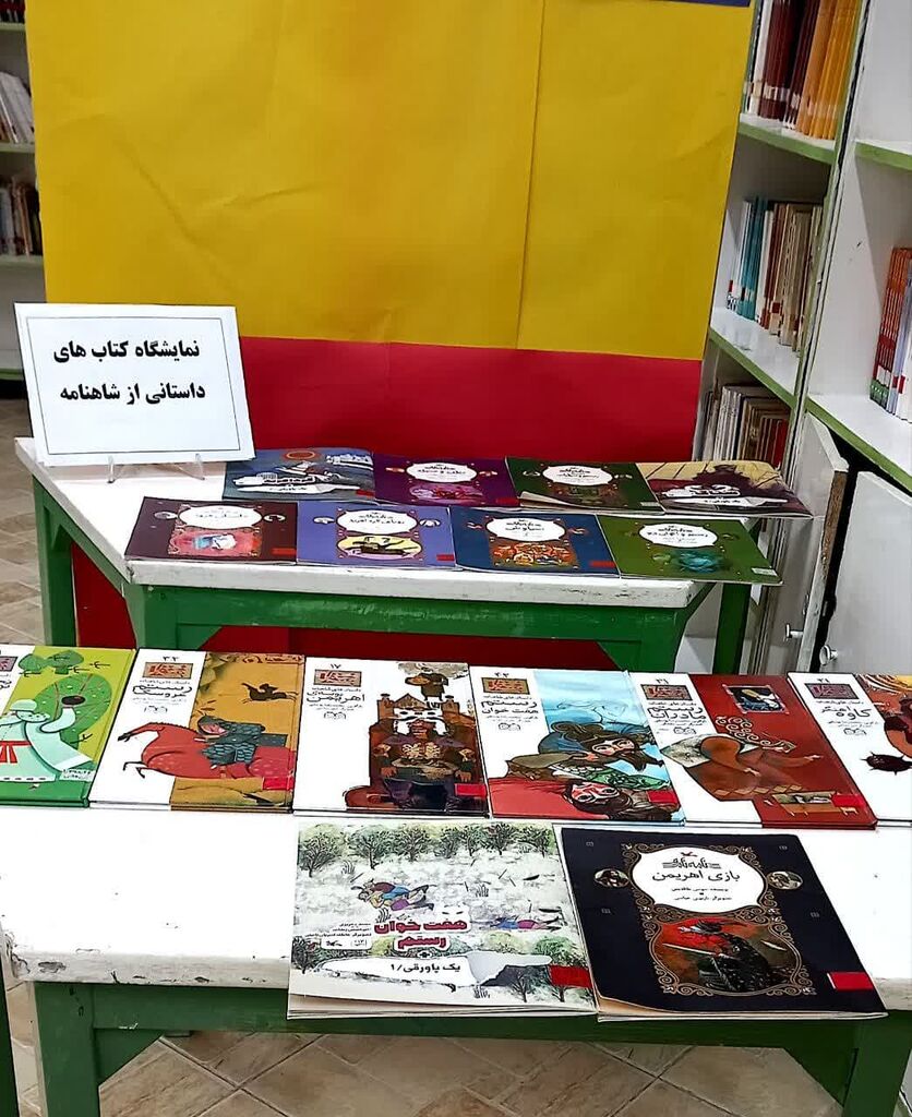 بزرگداشت فردوسی در مرکز فرهنگی شماره ۱ مشهد