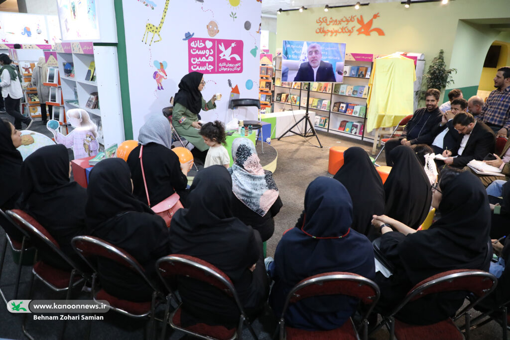 «من دختر قدرتمندی هستم» در نمایشگاه کتاب رونمایی شد