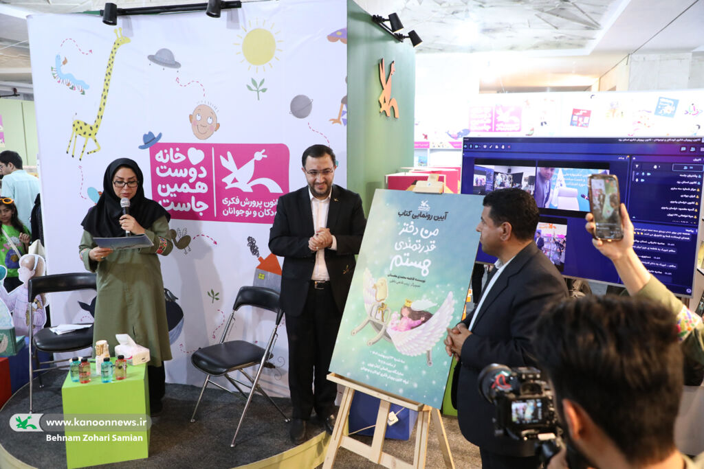 «من دختر قدرتمندی هستم» بر اساس شایستگی چاپ شده نه لطف و ترحم