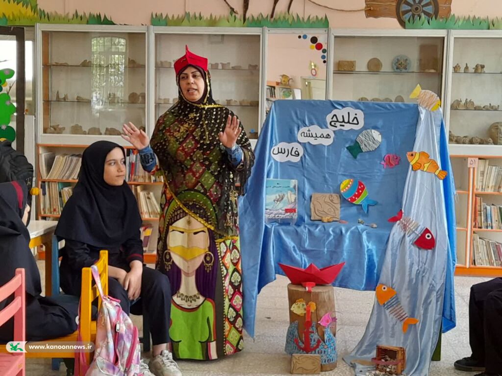 «خلیج همیشه فارس دوستت دارم»