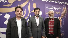 حضور مدیرکل کانون استان مرکزی در جشنواره تولیدات روابط عمومیهای