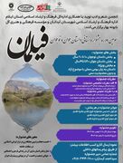 درخشش اعضای ادبی کانون استان در سومین جشنواره استانی داستان نویسی فیلمان