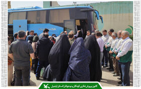 اعضای مرکز ۴ کانون اردبیل به همراه اولیای خود راهی مشهد شدند